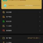 葡京碰瓷特邀111彩金-免费彩金网-白嫖彩金-白菜社区