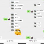 妈咪曝光金边扶手 大姨妈还接单-免费彩金网-白嫖彩金-白菜社区