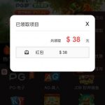 PG电子049回馈彩金-免费彩金网-白嫖彩金-白菜社区