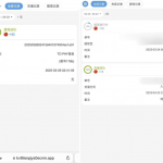 2121非凡-送18-免费彩金网-白嫖彩金-白菜社区