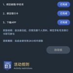 熊猫体育-送38-免费彩金网-白嫖彩金-白菜社区