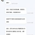 澳门银河23  送18-免费彩金网-白嫖彩金-白菜社区