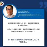 今年将追捕9000名打野大军-免费彩金网-白嫖彩金-白菜社区