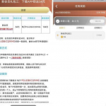 永利集团304 -送34-免费彩金网-白嫖彩金-白菜社区