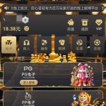 鼎祥回馈彩金18-免费彩金网-白嫖彩金-白菜社区