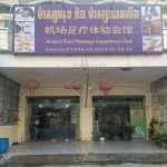 金边机场嫖娼日记-免费彩金网-白嫖彩金-白菜社区