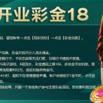 星巴克新台上线!注册送18-免费彩金网-白嫖彩金-白菜社区