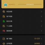 澳门新葡京绑定手机号送18-免费彩金网-白嫖彩金-白菜社区