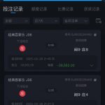 全网曝光黑平台完美体育-免费彩金网-白嫖彩金-白菜社区