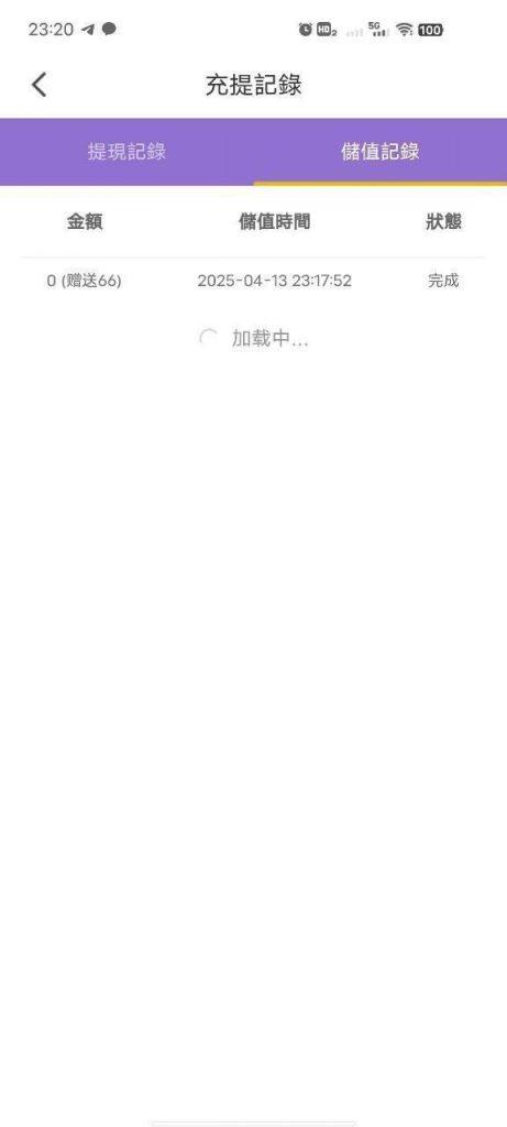 【牡丹直播】送66-免费彩金网-白嫖彩金-白菜社区