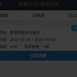 葡京找客服就说电话回彩金-免费彩金网-白嫖彩金-白菜社区