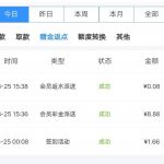 威尼斯9884-注册彩金-免费彩金网-白嫖彩金-白菜社区