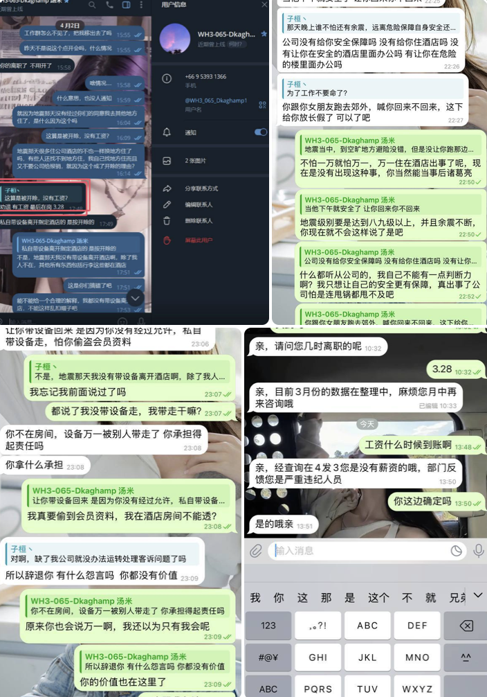 泰国博系劝退不发工资（所在平台 星空）-免费彩金网-白嫖彩金-白菜社区