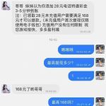 【168贵宾会】碰瓷送28-免费彩金网-白嫖彩金-白菜社区