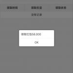 宝马28 送58-免费彩金网-白嫖彩金-白菜社区