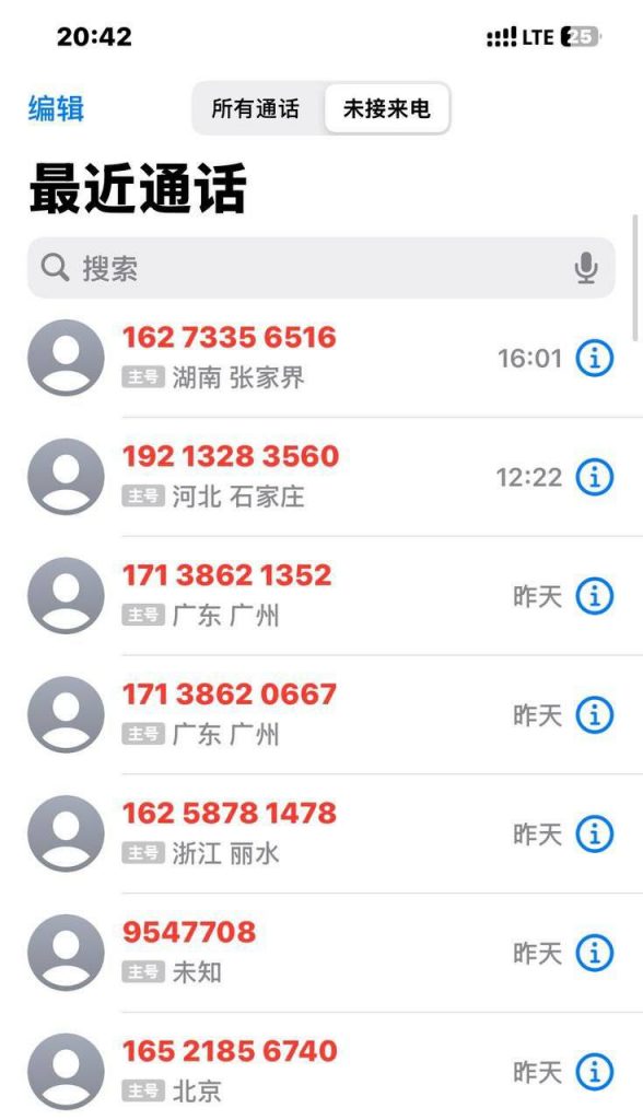 49b2458ff120250415214800