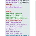 热恋碰瓷回访 18-免费彩金网-白嫖彩金-白菜社区