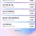 申博登录回馈18彩金-免费彩金网-白嫖彩金-白菜社区