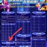 赛博娱乐送28-免费彩金网-白嫖彩金-白菜社区