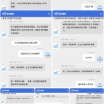 曝光星空体育输不起黑我37万-免费彩金网-白嫖彩金-白菜社区