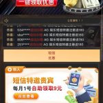 AG娱乐696申请特邀 送9-免费彩金网-白嫖彩金-白菜社区