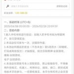 【巴黎人】特邀18彩金-免费彩金网-白嫖彩金-白菜社区