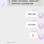 黑平台 DOU体育黑幕曝光!17,000元被骗,代理已跑路!-免费彩金网-白嫖彩金-白菜社区