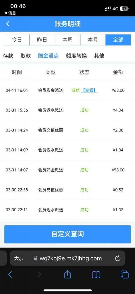 【威尼斯人0859】回访68彩金-免费彩金网-白嫖彩金-白菜社区