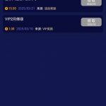 澳门巴黎人VIP等级回馈彩金-免费彩金网-白嫖彩金-白菜社区