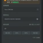 曝光黑平台瓦力游戏 百家乐提款拒了-免费彩金网-白嫖彩金-白菜社区