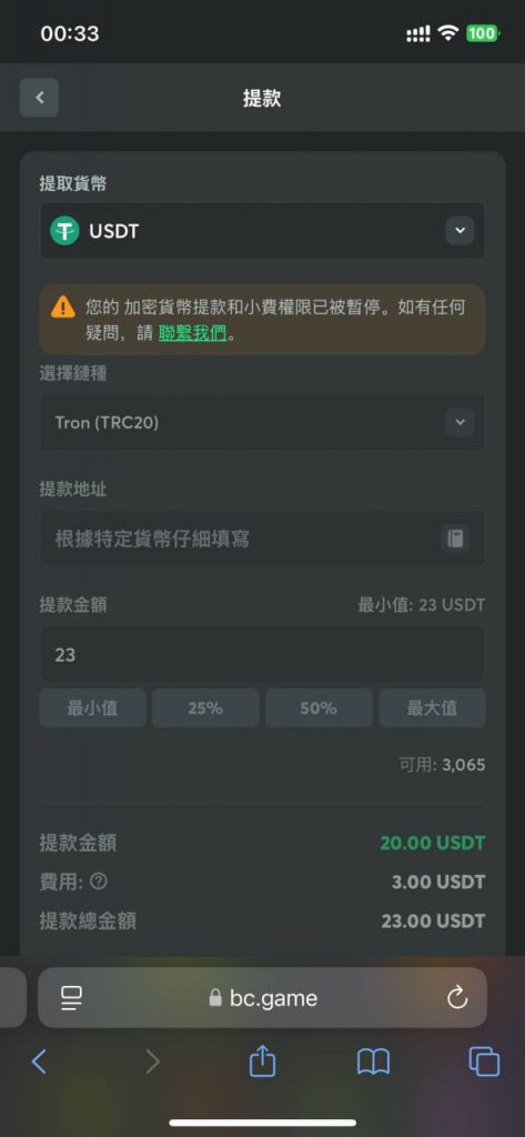 曝光黑平台瓦力游戏 百家乐提款拒了-免费彩金网-白嫖彩金-白菜社区