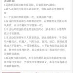 【八万娱乐】回馈28彩金-免费彩金网-白嫖彩金-白菜社区