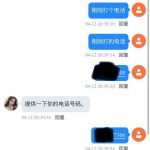 【抖音直播】特邀注册送28-免费彩金网-白嫖彩金-白菜社区