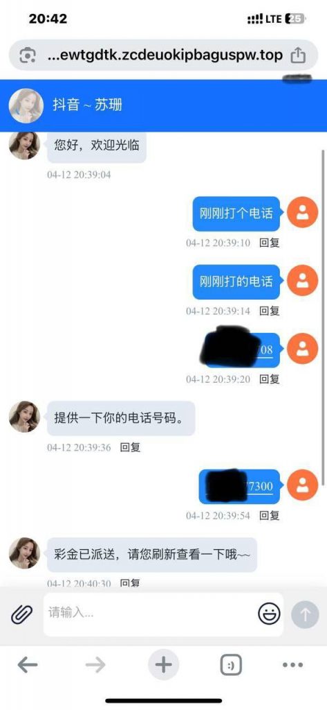【抖音直播】特邀注册送28-免费彩金网-白嫖彩金-白菜社区