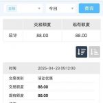 通宝娱乐城 送88-免费彩金网-白嫖彩金-白菜社区