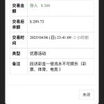 pg049有号登录看看回访288彩金-免费彩金网-白嫖彩金-白菜社区