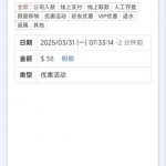 澳门新葡京 送38彩金-免费彩金网-白嫖彩金-白菜社区