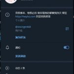 曝光V8娱乐平台业务员,馨馨 此人混迹各大群组 背后不知道男女-免费彩金网-白嫖彩金-白菜社区