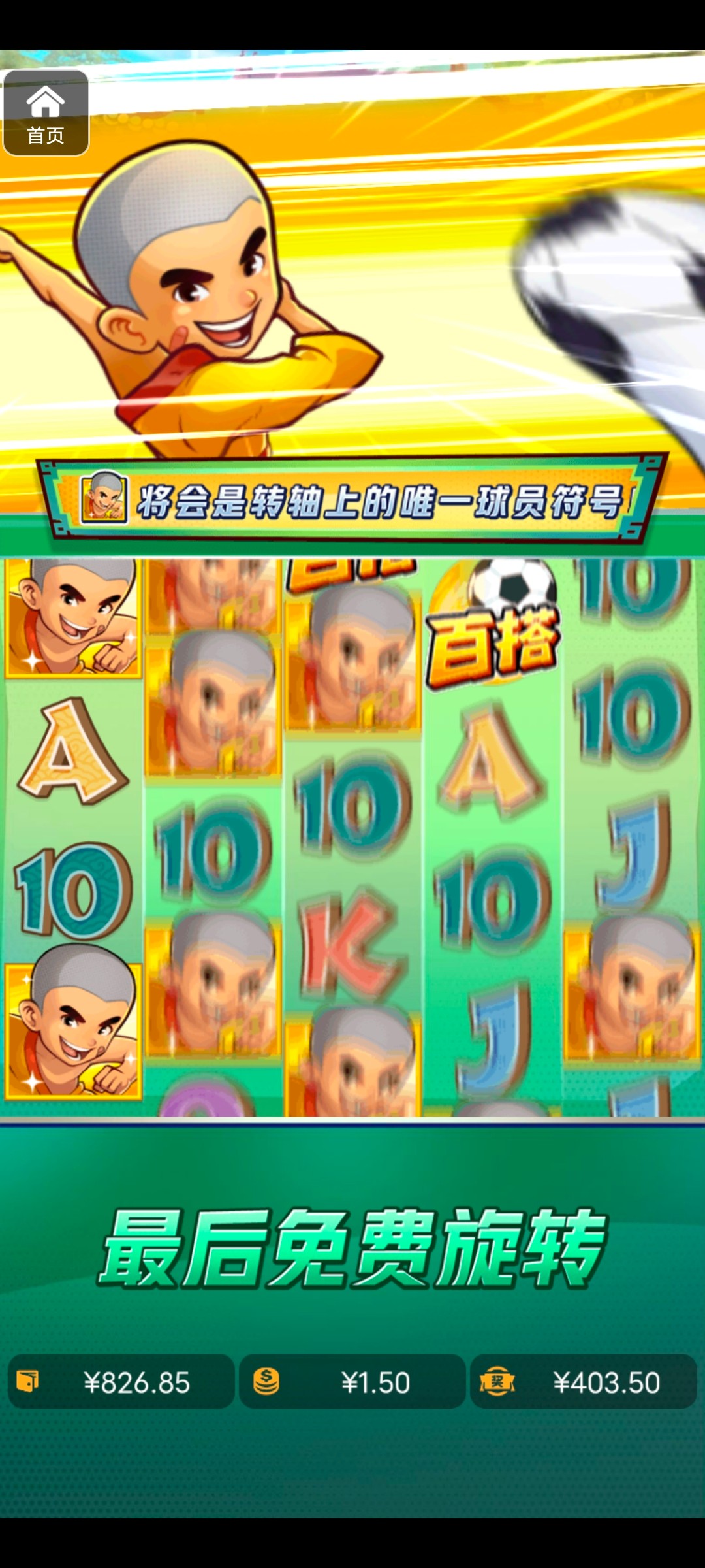 评论图片-免费彩金网-白嫖彩金-白菜社区