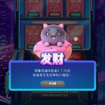 盛大娱乐随机送彩金-免费彩金网-白嫖彩金-白菜社区