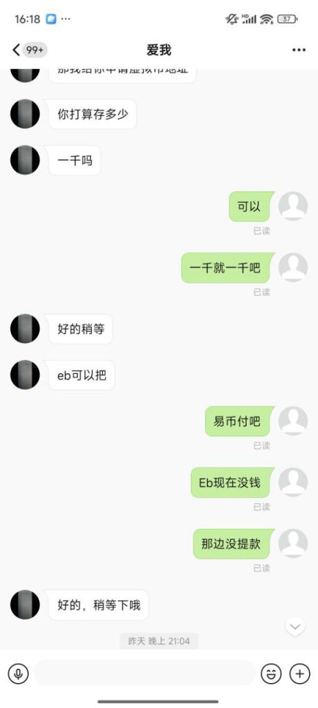 1a21e8e96420250509161742