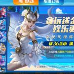 贪玩系列送36-免费彩金网-白嫖彩金-白菜社区