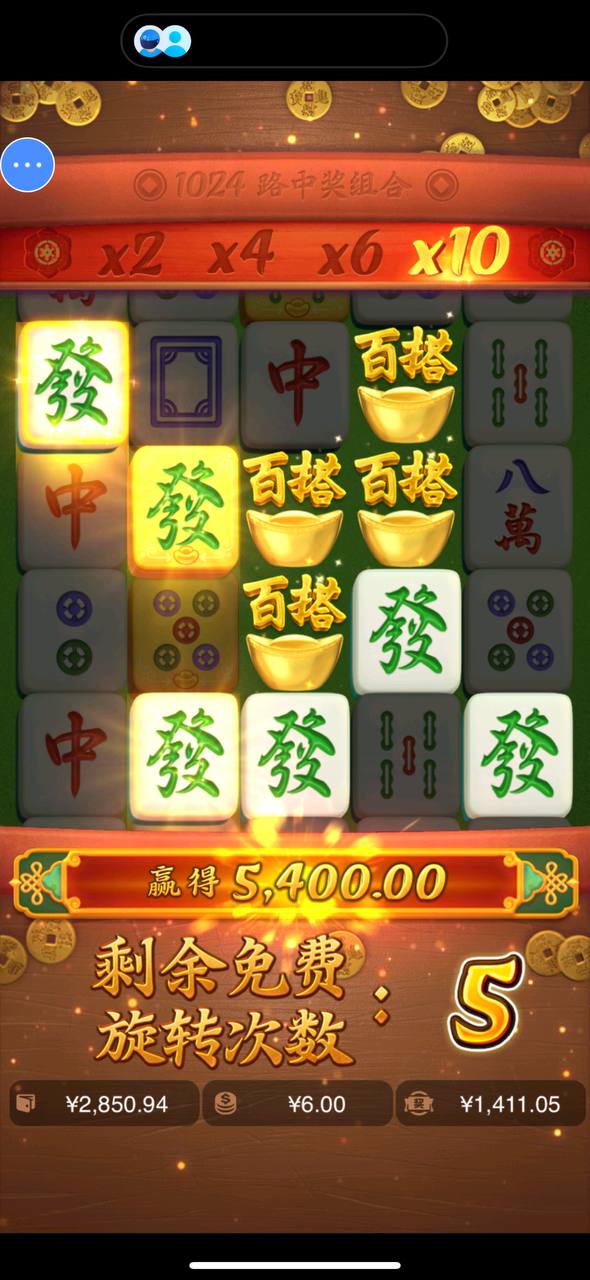 评论图片-免费彩金网-白嫖彩金-白菜社区