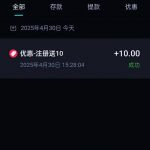 【雷竞技】注册送10-免费彩金网-白嫖彩金-白菜社区