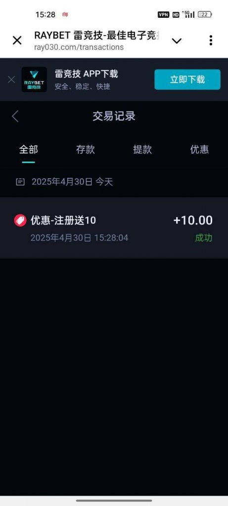 【雷竞技】注册送10-免费彩金网-白嫖彩金-白菜社区