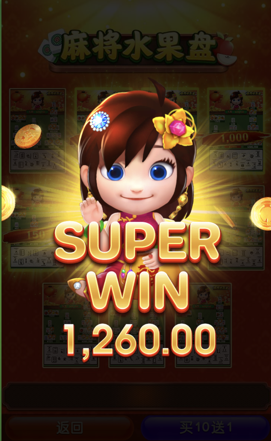 评论图片-免费彩金网-白嫖彩金-白菜社区