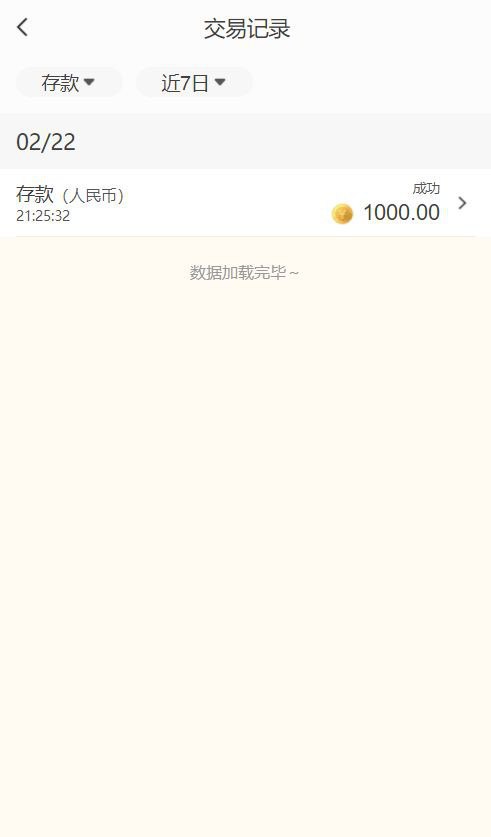 好博体育黑台子-免费彩金网-白嫖彩金-白菜社区