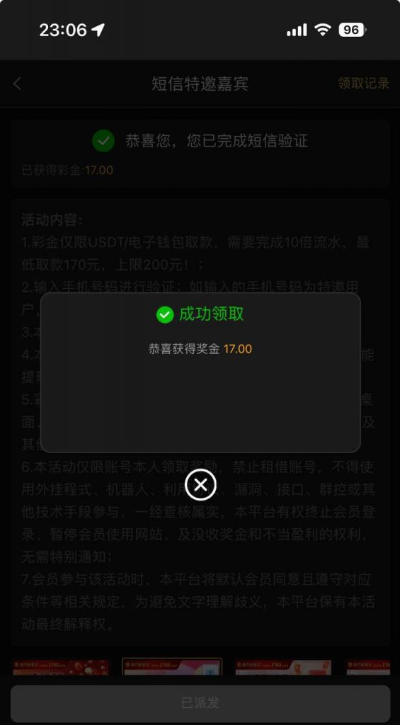 新葡京1763送17-免费彩金网-白嫖彩金-白菜社区
