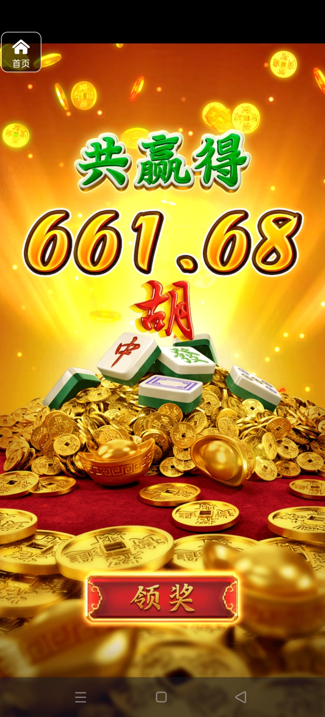 评论图片-免费彩金网-白嫖彩金-白菜社区