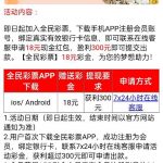 凤凰彩票送28-58-免费彩金网-白嫖彩金-白菜社区